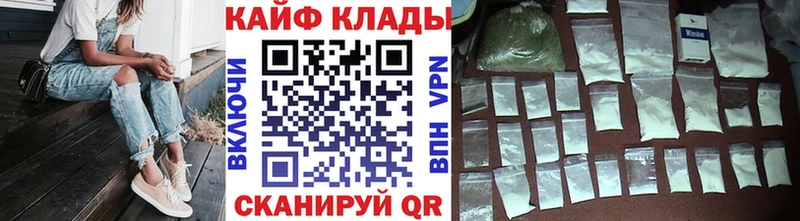 Купить закладку Cocaine  Метадон  ГАШ  Alpha PVP  МАРИХУАНА  Мефедрон  Билибино