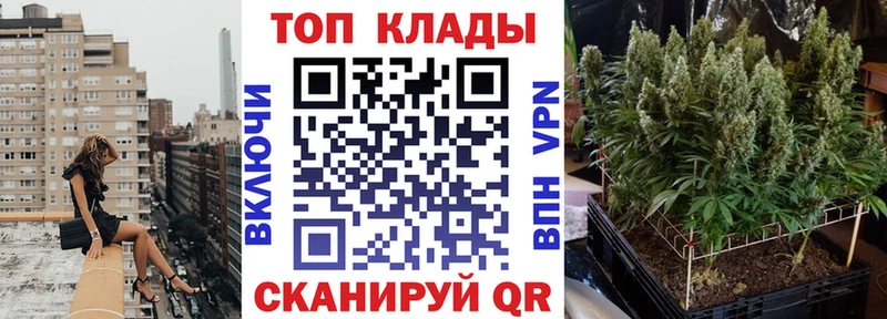 ГАШИШ Билибино