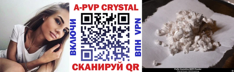 Alpha PVP мука  Купить закладки  Билибино 