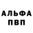 А ПВП мука ULALA TV