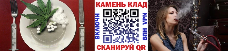 Купить  Билибино  Еда ТГК конопля 