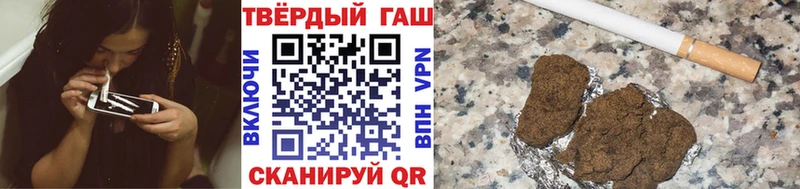 ГАШИШ ice o lator  Купить  Билибино 