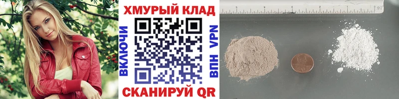 Купить  Билибино  Героин герыч 