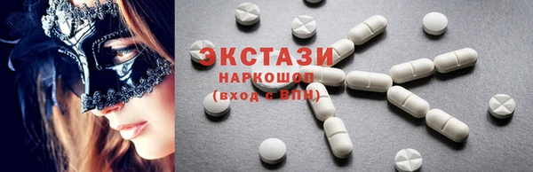 спиды Каменногорск