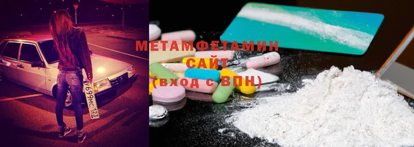 MESCALINE Каменка