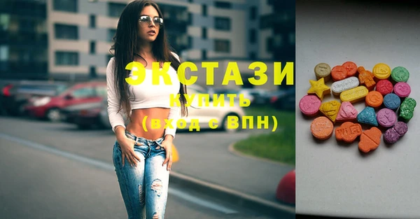 спиды Каменногорск