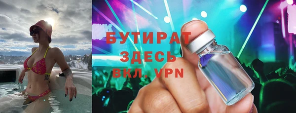 гашишное масло Каменск-Шахтинский