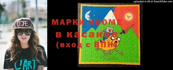 Альфа ПВП Карталы