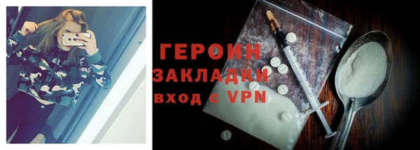 MESCALINE Каменка