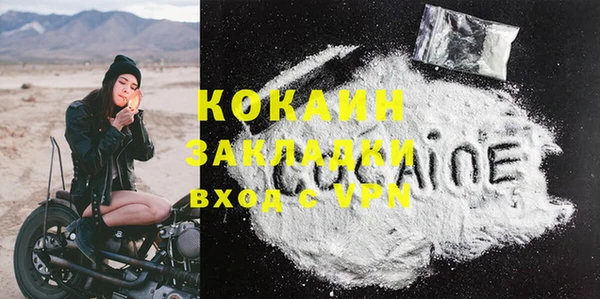 гашишное масло Каменск-Шахтинский