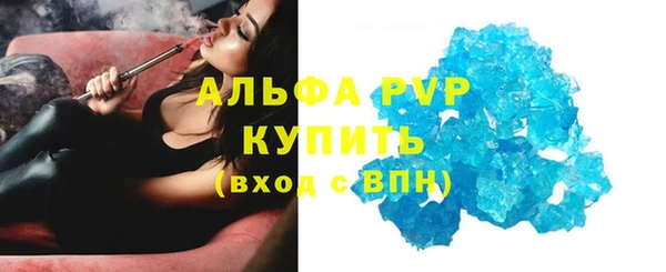 MESCALINE Каменка
