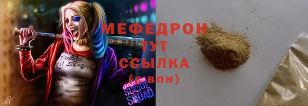 MESCALINE Каменка