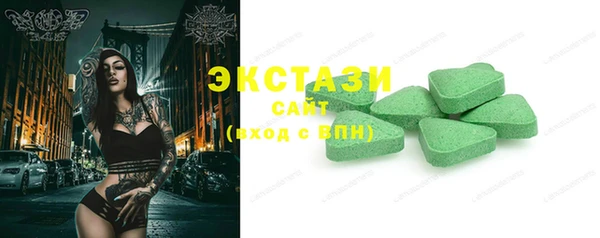 MESCALINE Каменка