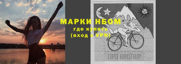 гашишное масло Каменск-Шахтинский
