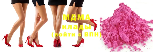 спиды Каменногорск