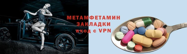 MESCALINE Каменка