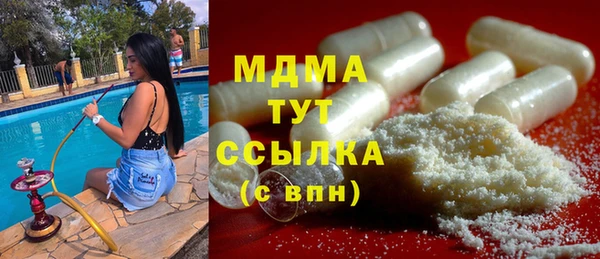 MESCALINE Каменка