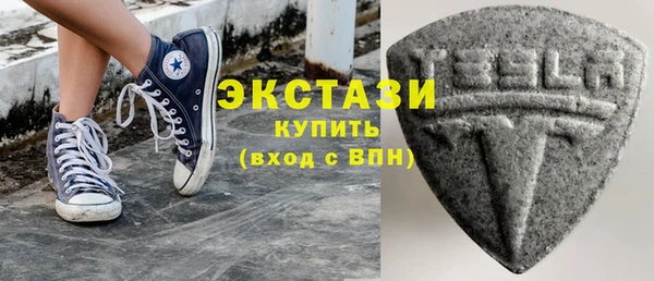 MESCALINE Каменка