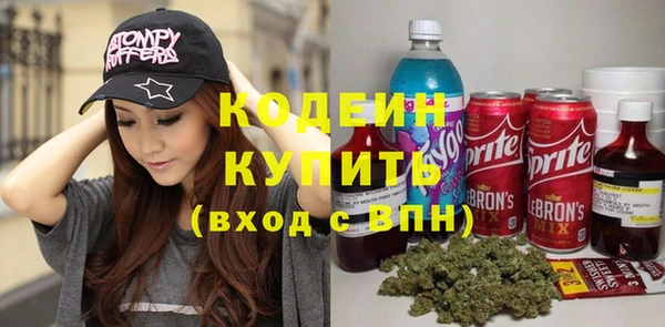 гашишное масло Каменск-Шахтинский
