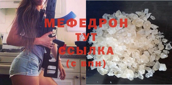 MESCALINE Каменка