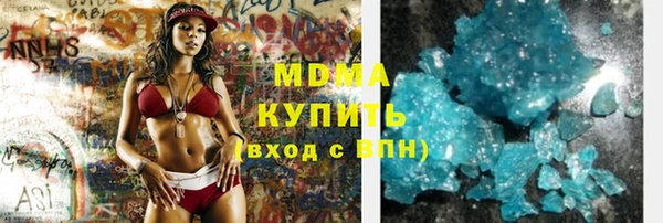 MESCALINE Каменка