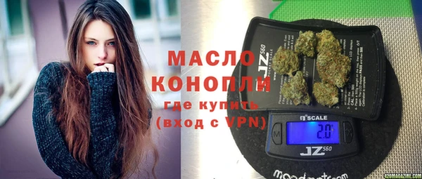 гашишное масло Каменск-Шахтинский