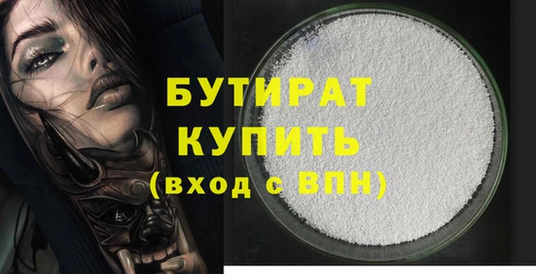 MESCALINE Каменка