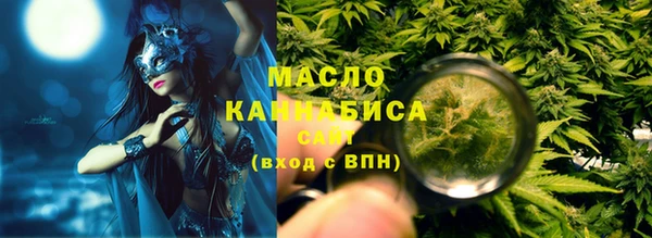 гашишное масло Каменск-Шахтинский