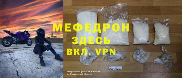 MESCALINE Каменка