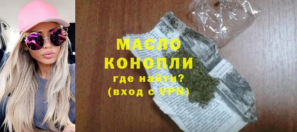 гашишное масло Каменск-Шахтинский