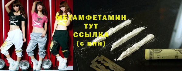 MESCALINE Каменка