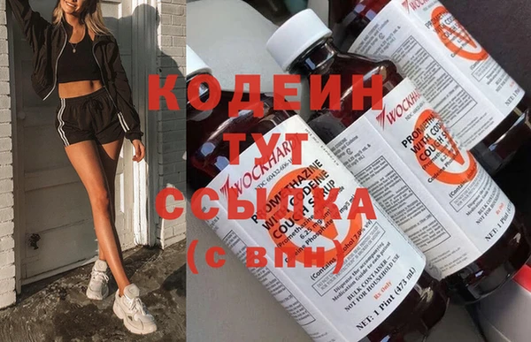 гашишное масло Каменск-Шахтинский