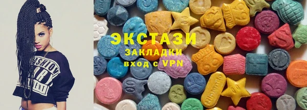 спиды Каменногорск