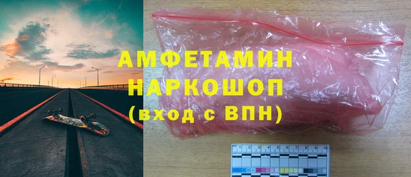 гашишное масло Каменск-Шахтинский
