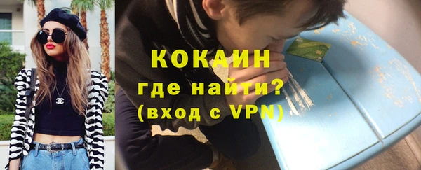 гашишное масло Каменск-Шахтинский