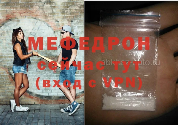 дживик Инсар