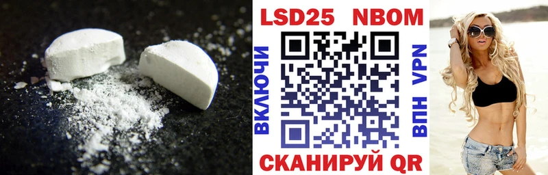 Лсд 25 экстази кислота  Купить  Билибино 