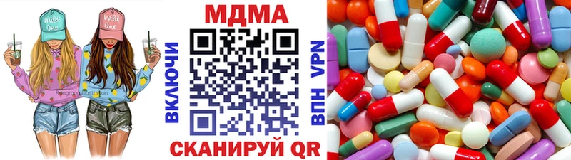 Купить  Билибино  МДМА кристаллы 