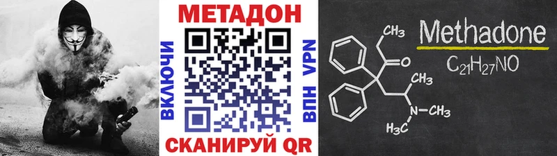 Купить  Билибино  МЕТАДОН белоснежный 