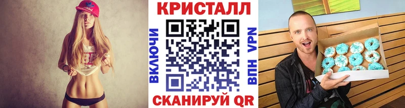 Купить  Билибино  МЕТАМФЕТАМИН кристалл 