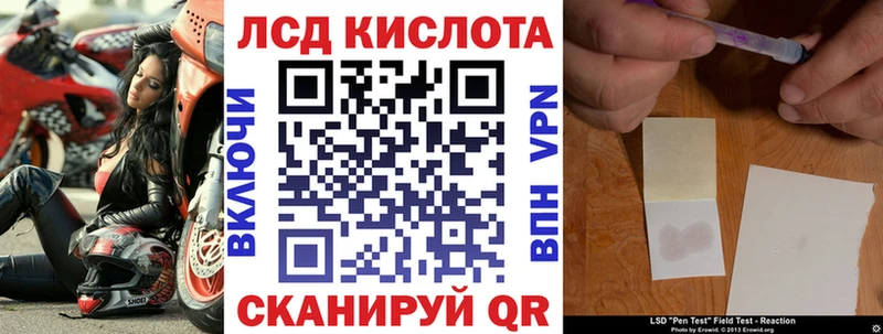 Наркотические марки 1500мкг  Купить закладки  Билибино 